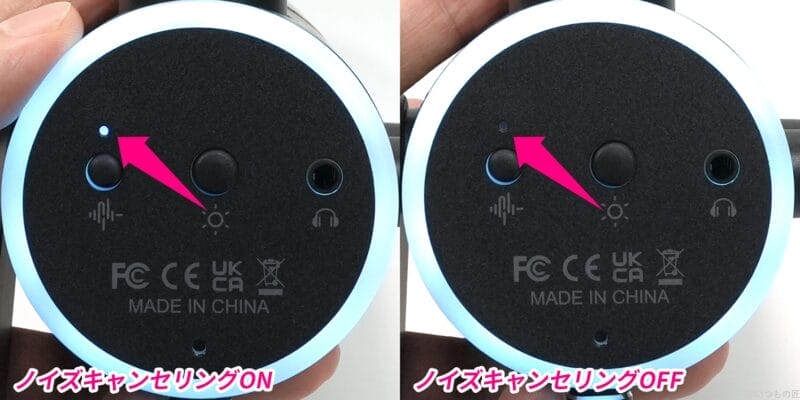 fifine ampligame am6 ノイズキャンセリングon/off | ガジェットレビューの匠 FIFINE AmpliGame AM6 レビュー ノイズキャンセリングON/OFF