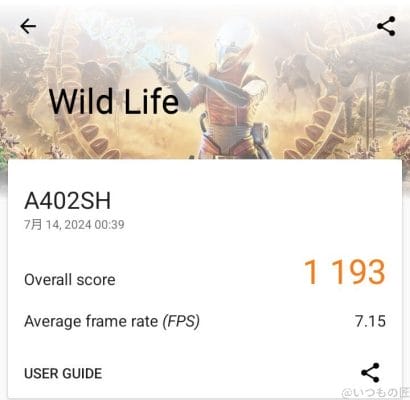 aquos-wish4-3dm-wl2 | ガジェットレビューの匠 AQUOS wish4 ベンチマーク 3D MarkのWild Lifeのスコア