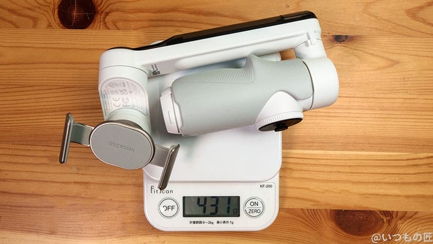 insta360flow-measure1 | ガジェットレビューの匠 Insta360 Flow レビュー
Insta360 Flow本体重量