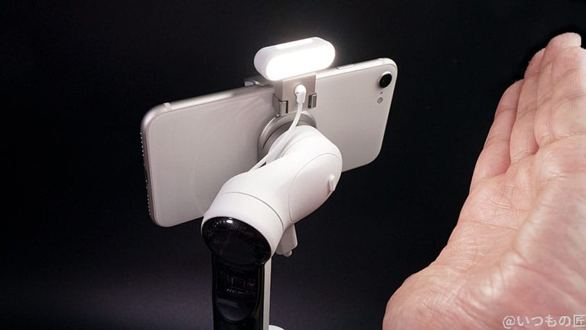 insta360flow-spotlight | ガジェットレビューの匠 Insta360 Flow レビュー
スポットライト