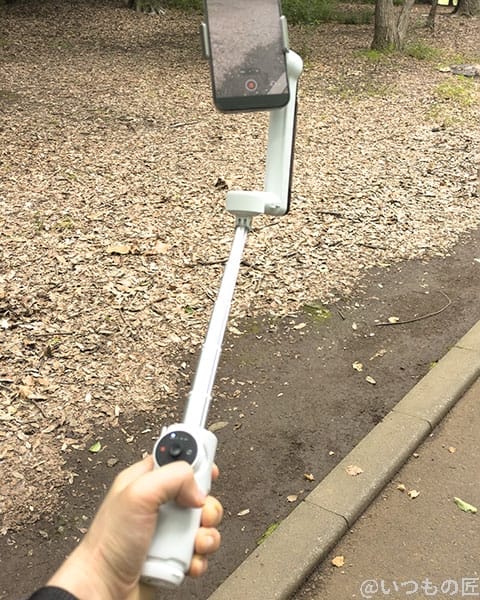 insta360flow-stick | ガジェットレビューの匠 Insta360 Flow レビュー
自撮り棒を伸ばした状態