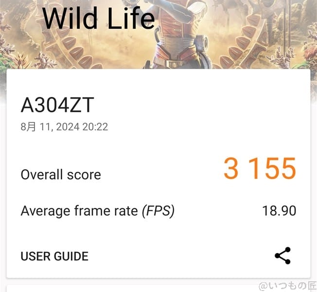 Libero Flip ベンチマーク 3D MarkのWild Lifeのスコア