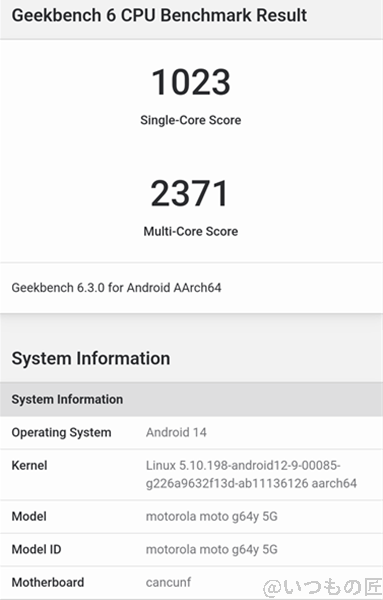 moto-g64-5g-geekbench3 | ガジェットレビューの匠 moto-g64-5g ベンチマーク Antutu Geekbench 6 CPUBenchmark 計測結果
