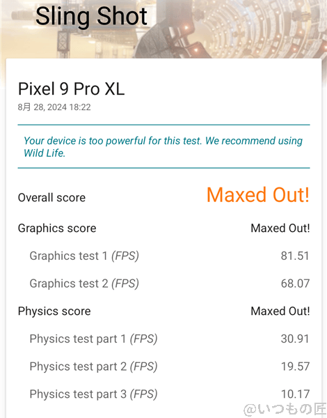 pixel9pro-xl-3dmark-slingshot1 | ガジェットレビューの匠 Google Pixel 9 Pro XL AnTuTu ベンチマーク 3D MarkのSling Shotのスコア