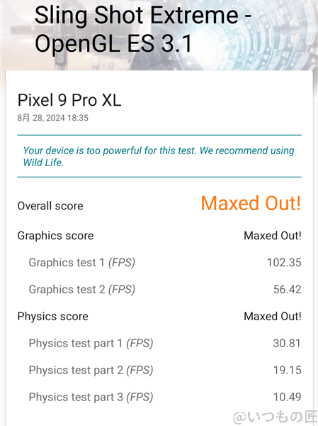 pixel9pro-xl-3dmark-slingshot2 | ガジェットレビューの匠 Google Pixel 9 Pro XL AnTuTu ベンチマーク 3D MarkのSling Shot Extremeのスコア