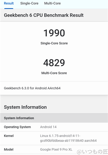 pixel9pro-xl-geekbench1 | ガジェットレビューの匠 Google Pixel 9 Pro XL ベンチマーク Antutu Geekbench 6 CPUBenchmark 計測結果
