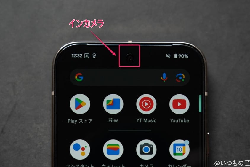 google pixel 9 pro のインカメラを撮影した写真 | ガジェットレビューの匠 Google Pixel 9 Pro カメラ Google Pixel 9 Pro のインカメラを撮影した写真