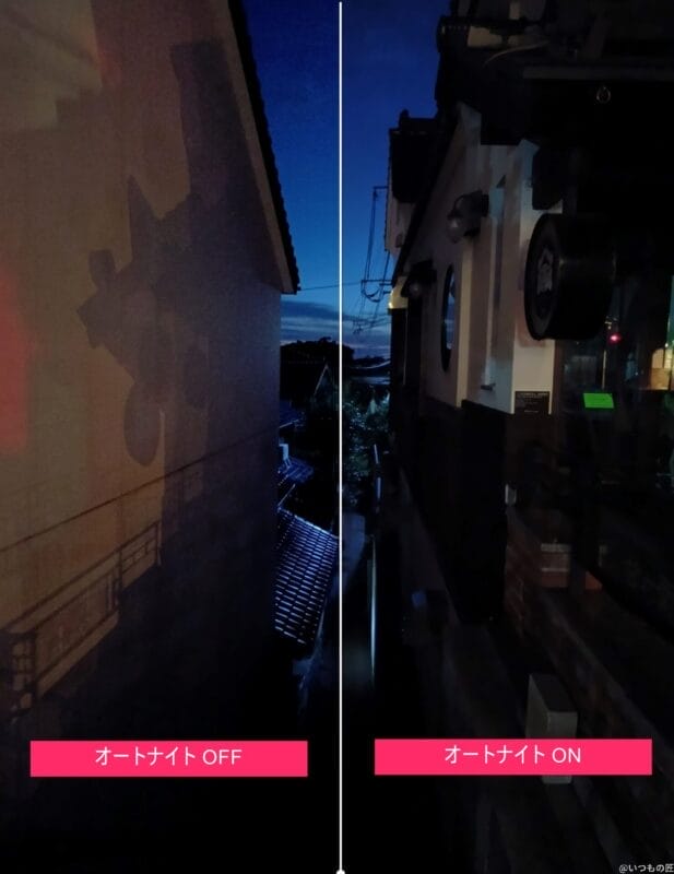 aquos wish4 オートナイトの比較写真 | ガジェットレビューの匠 AQUOS wish4 カメラ AQUOS wish4 オートナイトの比較写真