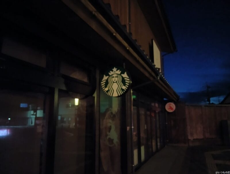 aquos wish4 オートナイト機能を使ったズーム写真 | ガジェットレビューの匠 AQUOS wish4 カメラ AQUOS wish4 オートナイト機能を使ったズーム写真