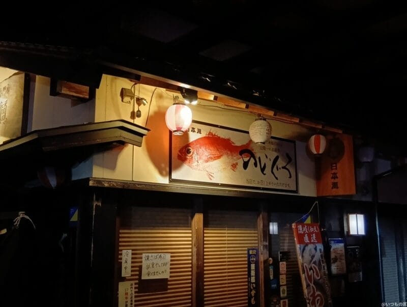 aquos wish4 オートナイト機能を使ったズーム写真 | ガジェットレビューの匠 AQUOS wish4 カメラ
AQUOS wish4 オートナイト機能を使ったズーム写真