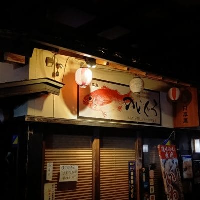 AQUOS wish4 カメラ
AQUOS wish4 オートナイト機能を使ったズーム写真