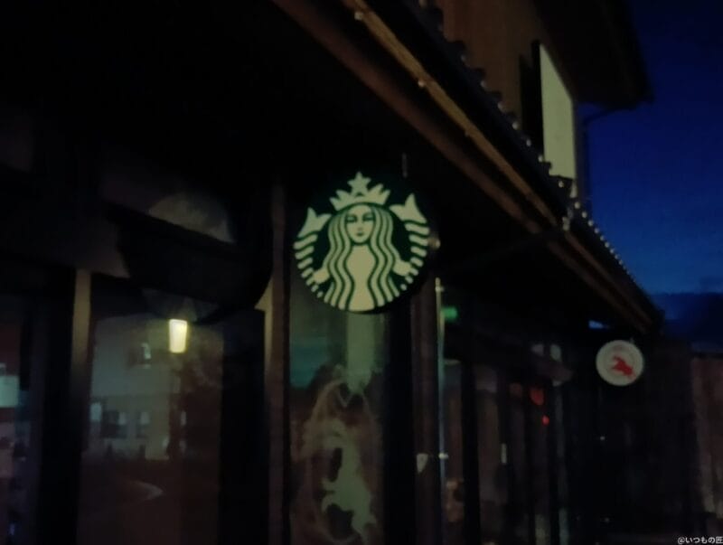 aquos wish4 オートナイト機能を使ったズーム写真 | ガジェットレビューの匠 AQUOS wish4 カメラ AQUOS wish4 オートナイト機能を使ったズーム写真