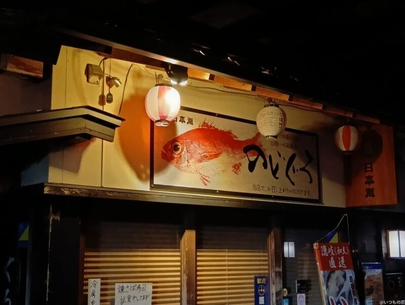 aquos wish4 オートナイト機能を使ったズーム写真 | ガジェットレビューの匠 AQUOS wish4 カメラ AQUOS wish4 オートナイト機能を使ったズーム写真