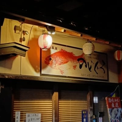 AQUOS wish4 カメラ AQUOS wish4 オートナイト機能を使ったズーム写真