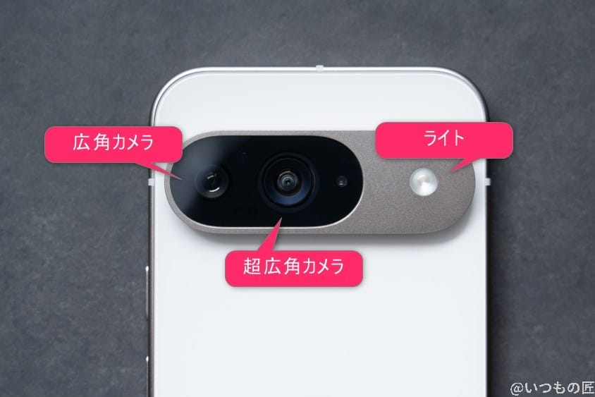 google pixel 9 のメインカメラの写真 | ガジェットレビューの匠 Google Pixel 9 カメラ Google Pixel 9 のメインカメラの写真