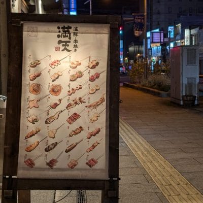 Google Pixel 9 カメラ
Google Pixel 9 で夜間撮影した写真