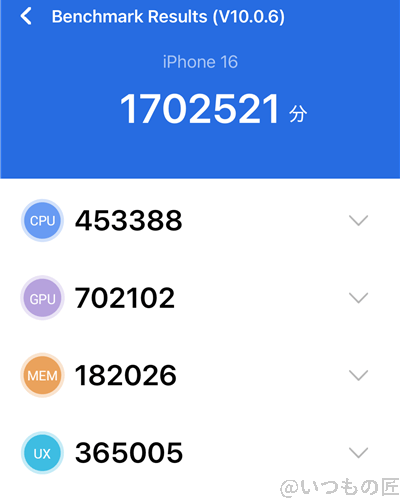 iphone16 antutu_cool3 | ガジェットレビューの匠 iPhone16 ベンチマーク Antutu AnTuTu Benchmark V10 計測結果(冷却時)