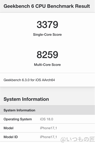 iPhone16 Pro ベンチマーク Antutu Geekbench 6 CPUBenchmark 計測結果