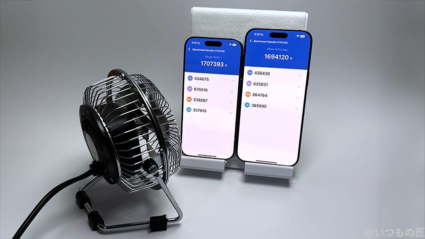 iphone16-pro-promax-cooler | ガジェットレビューの匠 iPhone16 Pro /16 Pro Max AnTuTu ベンチマーク
扇風機で冷却する