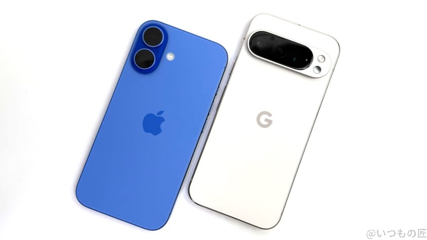 iphone16-vs-pixel9-1 | ガジェットレビューの匠 iPhone16とGoogle Pixel 9の違いを比較!買うならどっちがいい?
プロセッサとメモリ、ストレージを比較