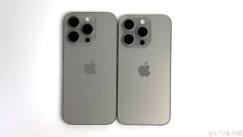 iphone16-iphone15-1 | ガジェットレビューの匠 iPhone16 ProとiPhone 15 Proの違いを比較!買うならどっちがいい?
概要比較
