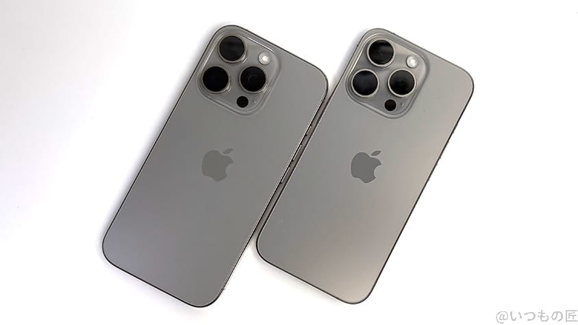 iphone16-iphone15-2 | ガジェットレビューの匠 iPhone16 ProとiPhone 15 Proの違いを比較!買うならどっちがいい?
プロセッサとメモリ、ストレージを比較
