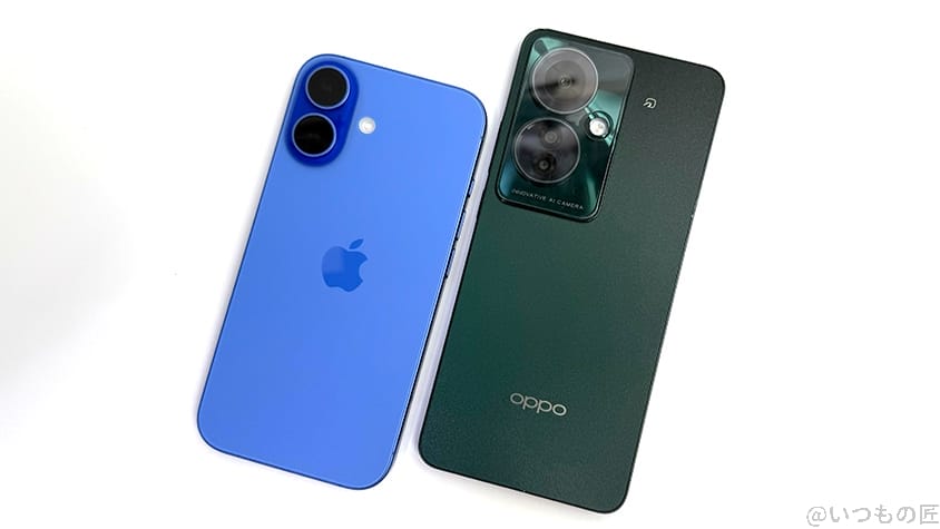 iphone16-reno11a-2 | ガジェットレビューの匠 iPhone16とOPPO Reno11 Aの違いを比較!買うならどっちがいい?
プロセッサとメモリ、ストレージを比較