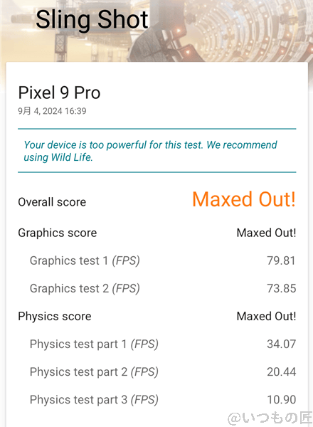google pixel 9 pro antutu ベンチマーク 3d markのsling shotのスコア | ガジェットレビューの匠 Google Pixel 9 Pro AnTuTu ベンチマーク 3D MarkのSling Shotのスコア