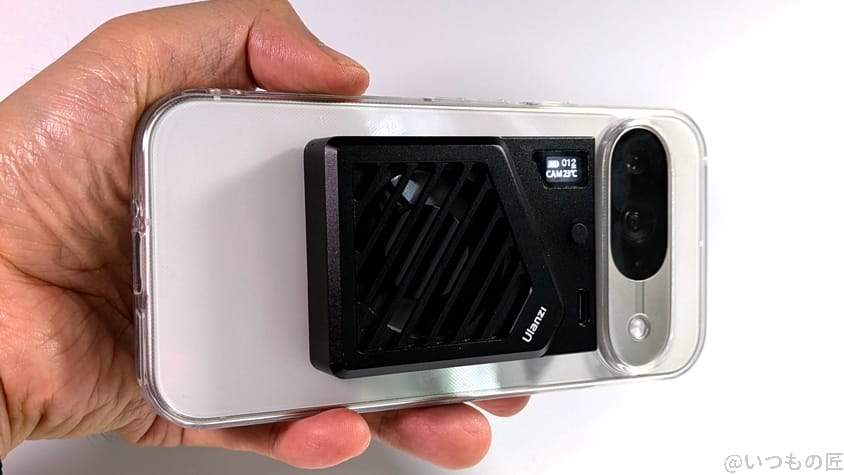 pixel9pro-cooler | ガジェットレビューの匠 Google Pixel 9 Pro XL ベンチマーク Antutu
スマホを冷却ファンで冷やす