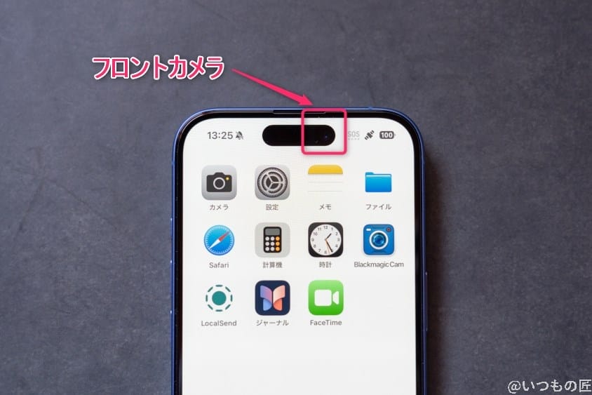 iphone 16のフロントカメラのイメージ図 | ガジェットレビューの匠 iPhone 16/16 Plus カメラ iPhone 16のフロントカメラのイメージ図