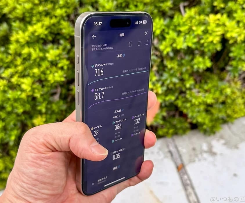 rakuten-turbo-speed-1 | ガジェットレビューの匠 rakutenturbo5G回線エリア1検証