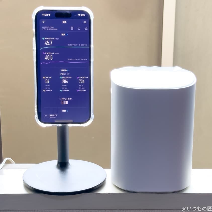 Rakuten Turbo 5G レビュー 通信速度
4G回線エリア