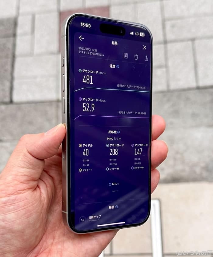 rakutenturbo5g回線エリア2 | ガジェットレビューの匠 rakutenturbo5G回線エリア2