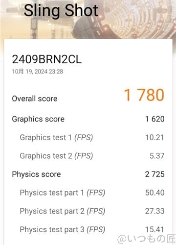 redmi 14c antutu ベンチマーク 3d markのsling shotのスコア | ガジェットレビューの匠 Redmi 14C AnTuTu ベンチマーク 3D MarkのSling Shotのスコア