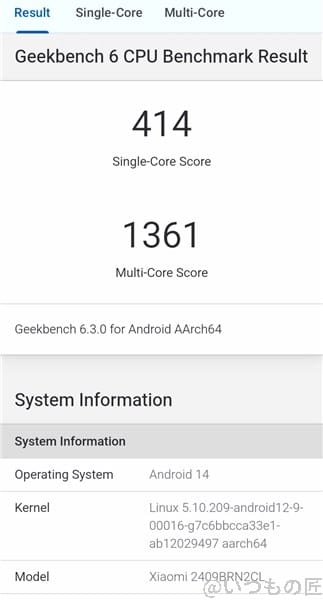 redmi 14c ベンチマーク antutu geekbench 6 cpubenchmark 計測結果 | ガジェットレビューの匠 Redmi 14C ベンチマーク Antutu Geekbench 6 CPUBenchmark 計測結果