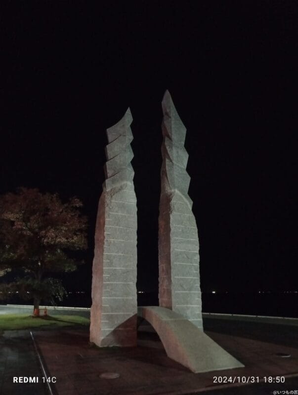 xiaomi redmi 14c でズーム撮影した夜景写真 | ガジェットレビューの匠 Xiaomi Redmi 14C カメラ Xiaomi Redmi 14C でズーム撮影した夜景写真