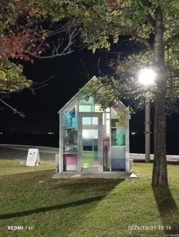 xiaomi redmi 14c でズーム撮影した夜景写真 | ガジェットレビューの匠 Xiaomi Redmi 14C カメラ Xiaomi Redmi 14C でズーム撮影した夜景写真