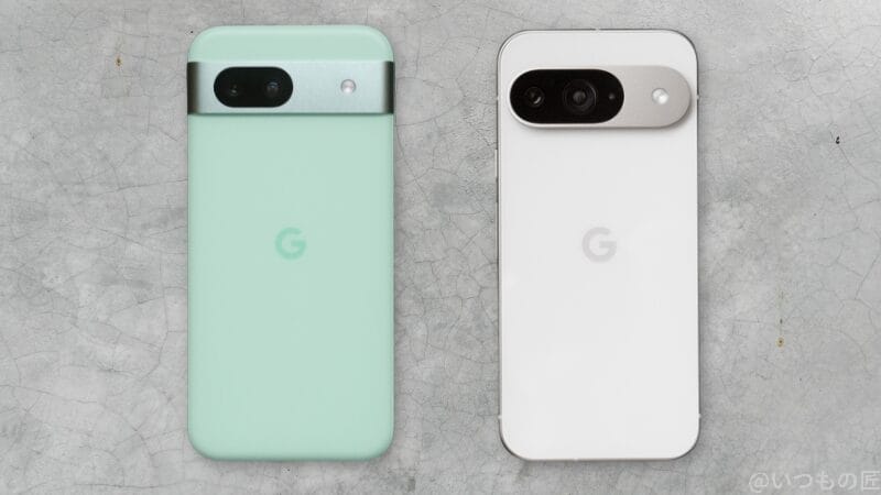 pixel8a-pixel9-1 | ガジェットレビューの匠 Google Pixel 9 Google Pixel 8a 違い 比較
主な違いを比較