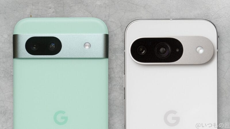 pixel8a-pixel9-2 | ガジェットレビューの匠 Google Pixel 9 Google Pixel 8a 違い 比較
カメラを比較