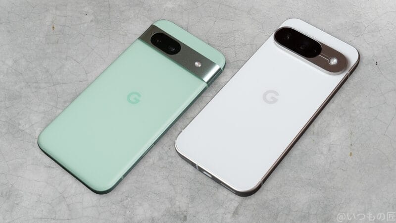 pixel8a-pixel9-3 | ガジェットレビューの匠 Google Pixel 9 Google Pixel 8a 違い 比較
プロセッサとメモリ、ストレージを比較