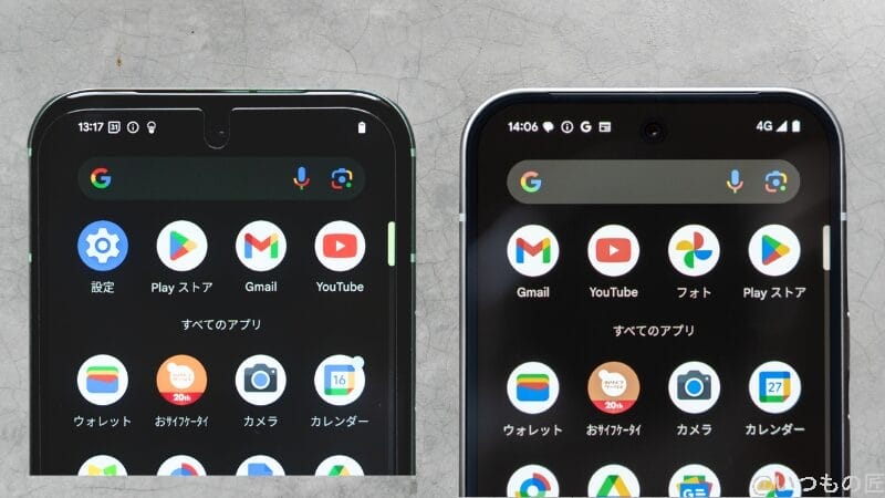 pixel8a-pixel9-4 | ガジェットレビューの匠 Google Pixel 9 Google Pixel 8a 違い 比較
ディスプレイを比較