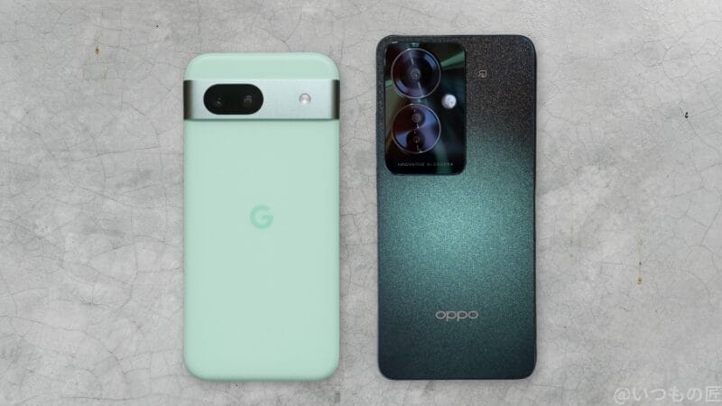 pixel8a-reno11a-1 | ガジェットレビューの匠 Google Pixel 8a OPPO Reno11 A 違い 比較
主な違いを比較