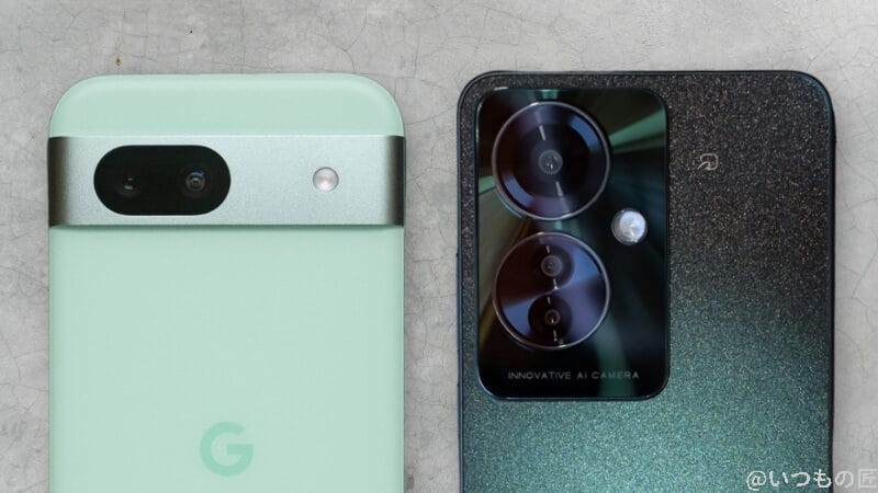 pixel8a-reno11a-2 | ガジェットレビューの匠 Google Pixel 8a OPPO Reno11 A 違い 比較
カメラを比較