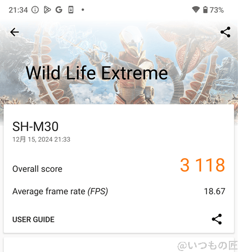 aquos r9 pro ベンチマーク 3d markのwild life extremeのスコア | ガジェットレビューの匠 AQUOS R9 pro ベンチマーク 3D MarkのWild Life Extremeのスコア
