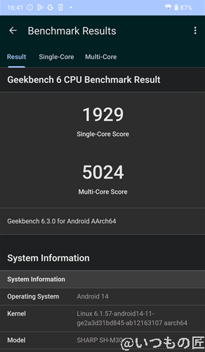 aquos r9 pro ベンチマーク antutu geekbench 6 cpubenchmark 計測結果 | ガジェットレビューの匠 AQUOS R9 pro ベンチマーク Antutu Geekbench 6 CPUBenchmark 計測結果