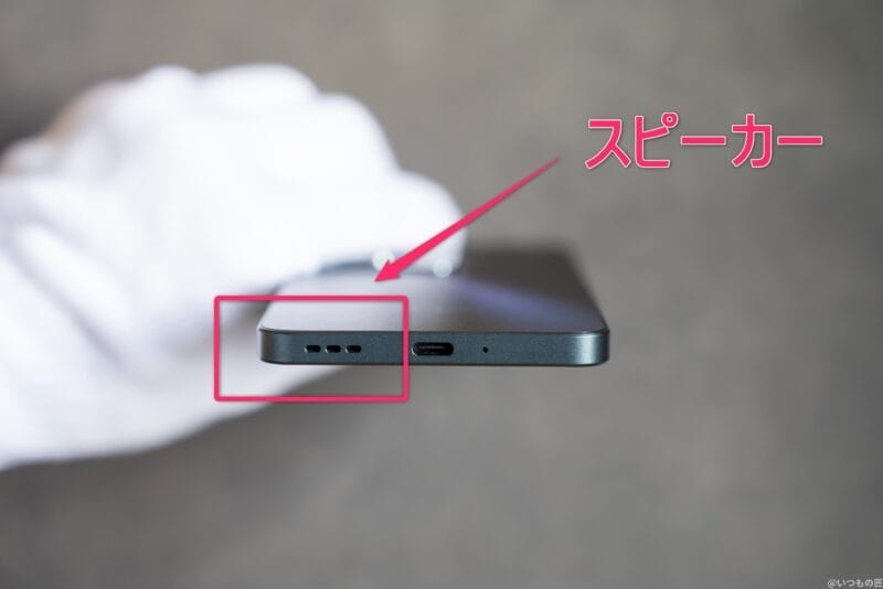 oppo reno11 a のスピーカーを示す画像 | ガジェットレビューの匠 OPPO Reno11 A レビュー OPPO Reno11 A のスピーカーを示す画像
