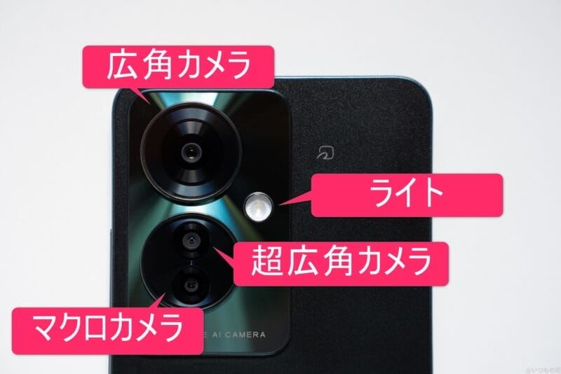 oppo reno11 a リアカメラのイメージ図 | ガジェットレビューの匠 OPPO Reno11 A レビュー OPPO Reno11 A リアカメラのイメージ図