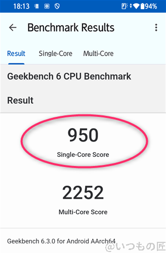 geekbenchでarrows we2のベンチマークを計測した時の最高スコア | ガジェットレビューの匠 Geekbenchでarrows We2のベンチマークを計測した時の最高スコア