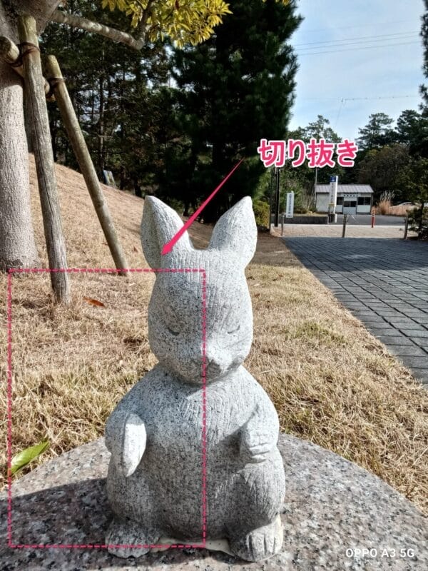 oppo a3 5g インカメラで撮影した写真 | ガジェットレビューの匠 OPPO A3 5G カメラ OPPO A3 5G インカメラでズ撮影した写真