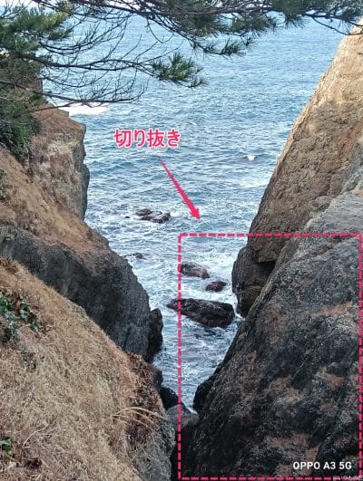 oppo a3 5g カメラで撮影した風景写真 | ガジェットレビューの匠 OPPO A3 5G カメラ OPPO A3 5G カメラで撮影した風景写真